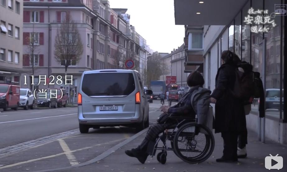 死亡全过程录像，安乐死从清醒到沉睡30秒，我们该如何面对死亡？