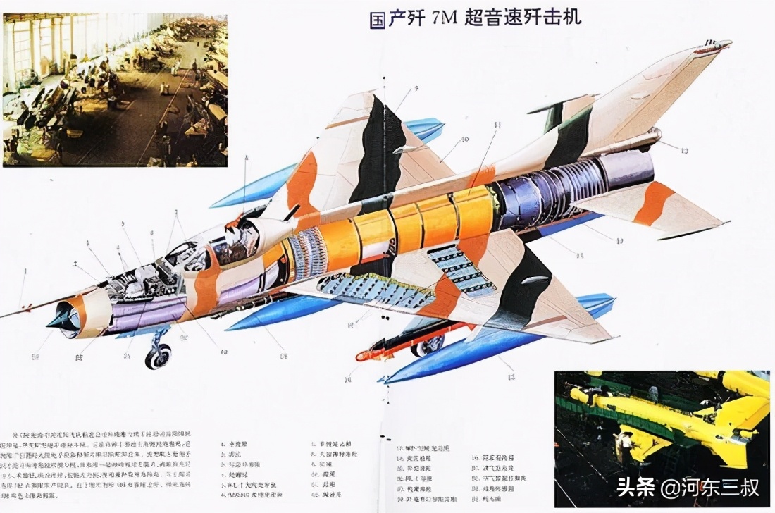 歼轰7超音速飞行,歼轰7最新出口型