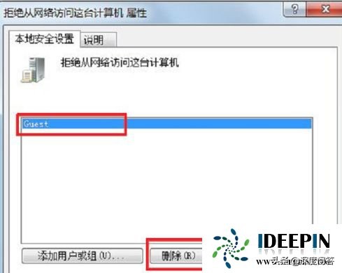 win764旗舰版上不了局域网设置的解决方法