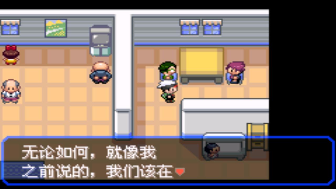 究极绿宝石5一周目攻略,口袋妖怪究极绿宝石4攻略二周目