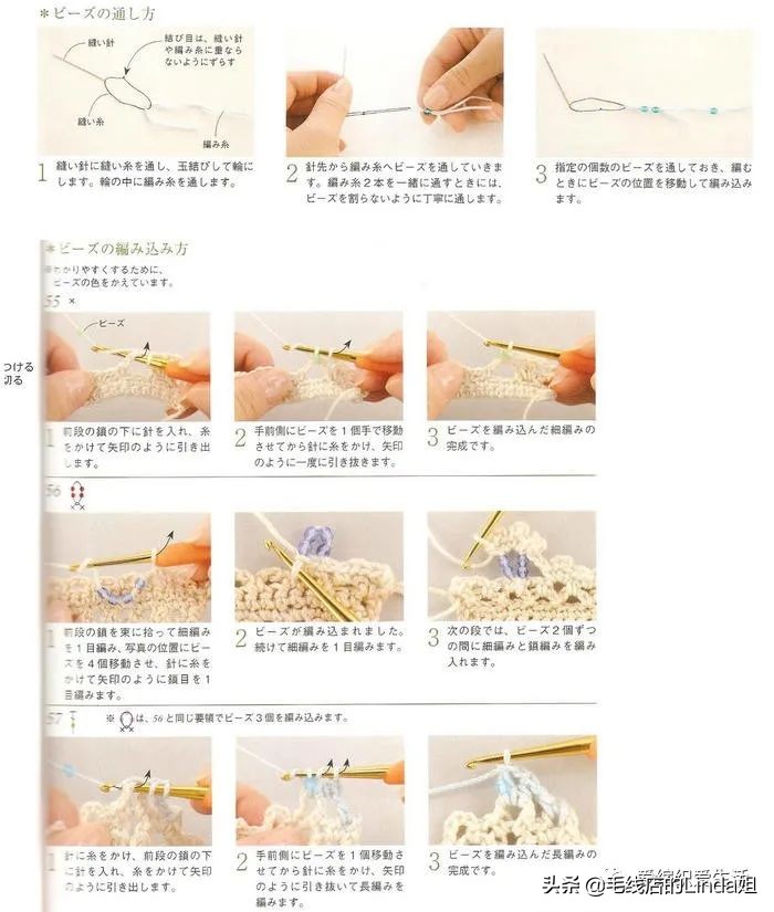 精选100例钩针镂空花样大全附图解,新手一步一步学钩针编织入门