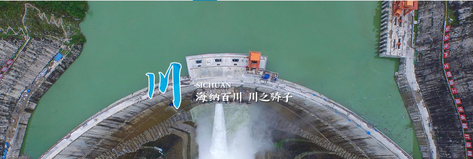 川投能源拟提前赎回川投转债,川投能源为何要提前赎回川投转债