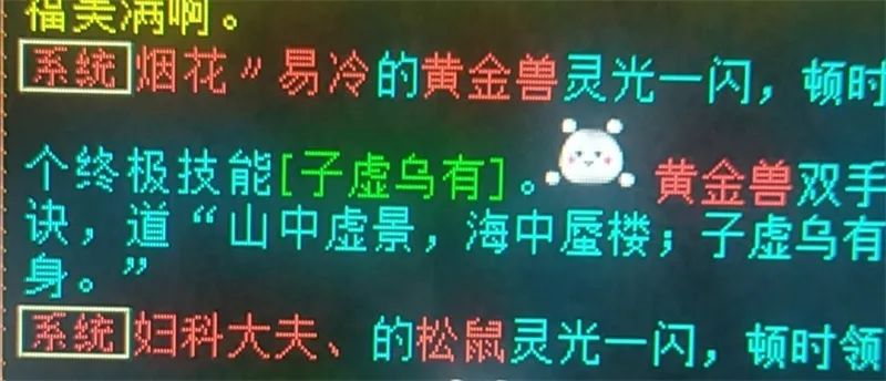 大话西游2神兵分析图,大话西游2经典最牛装备