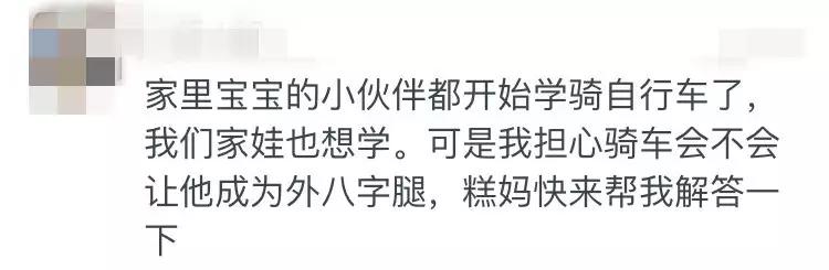 这些习惯影响宝宝腿发育，尤其是穿这两种鞋