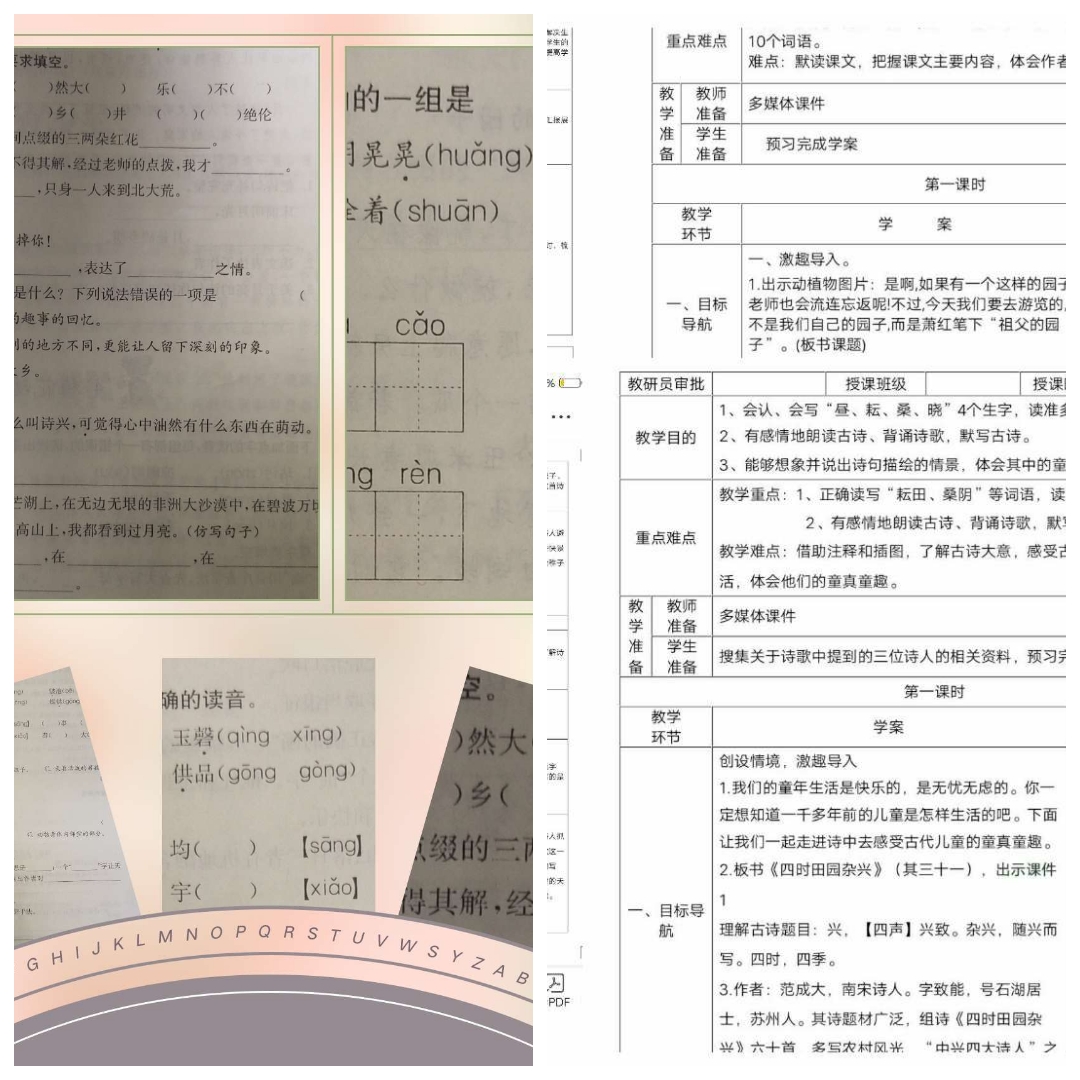 靖师附小线上备课惊艳网络,很多老师感慨:是该好好向附小看齐了
