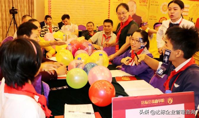 达标企业管理,如何落实企业管理培训