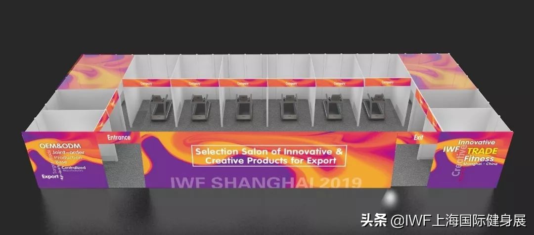 iwf上海国际健身展optimum,iwf国际健身大会