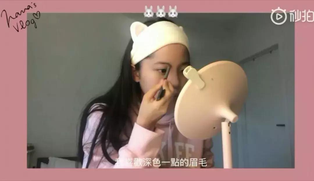 宋祖儿化妆怎么不卡粉,宋祖儿美妆教程