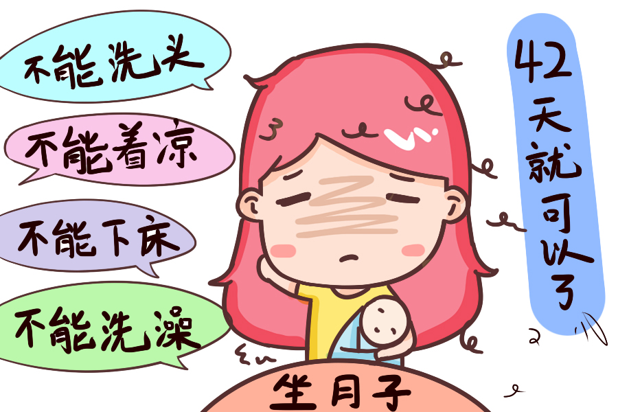 生完孩子后大把脱发是什么原因,生完孩子大把掉头发怎么办