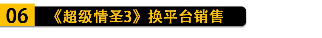 「回声游报」锁区也能买Subverse超级情圣3换平台发售