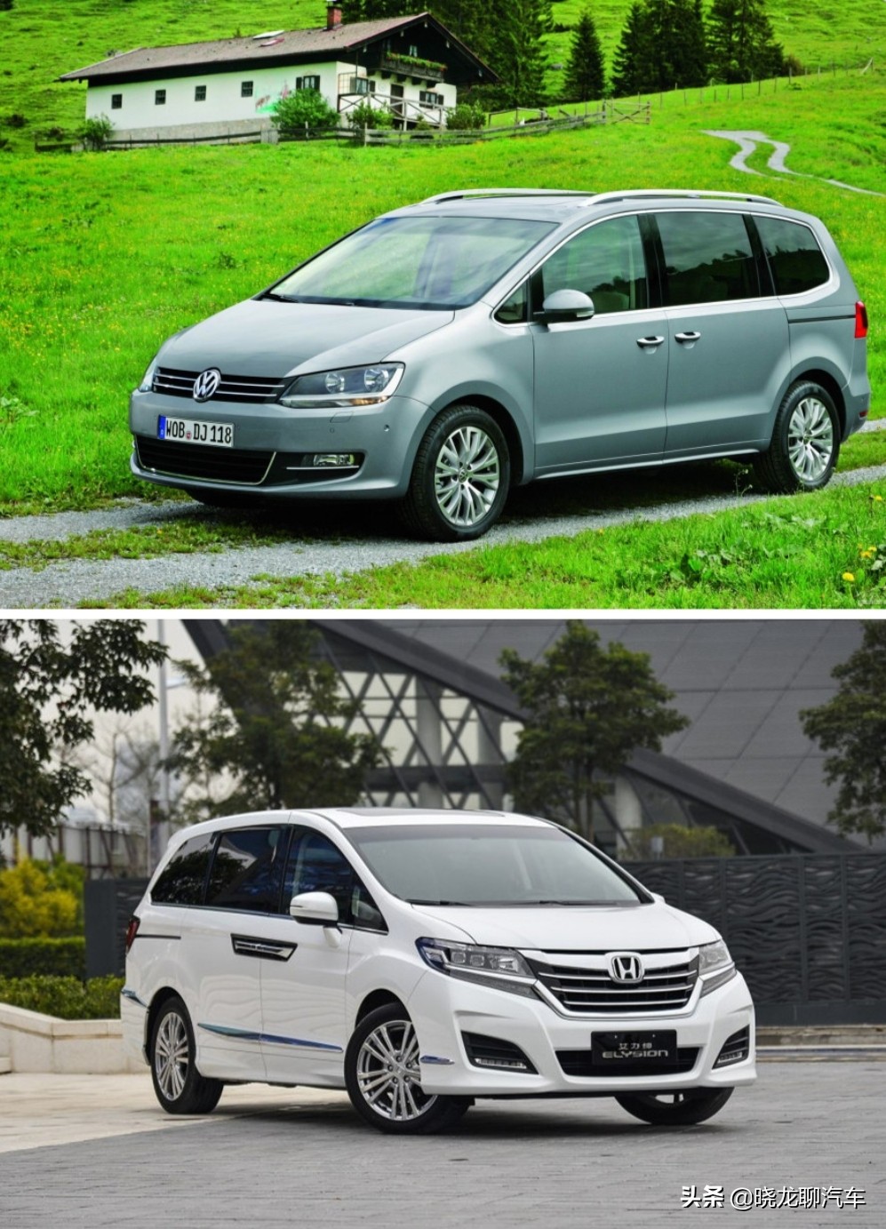 30万买艾力绅和缤智,夏朗和艾力绅如何选择