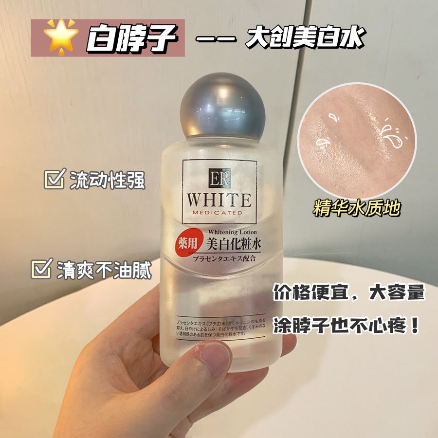 平价变美,平价变美学生好物推荐