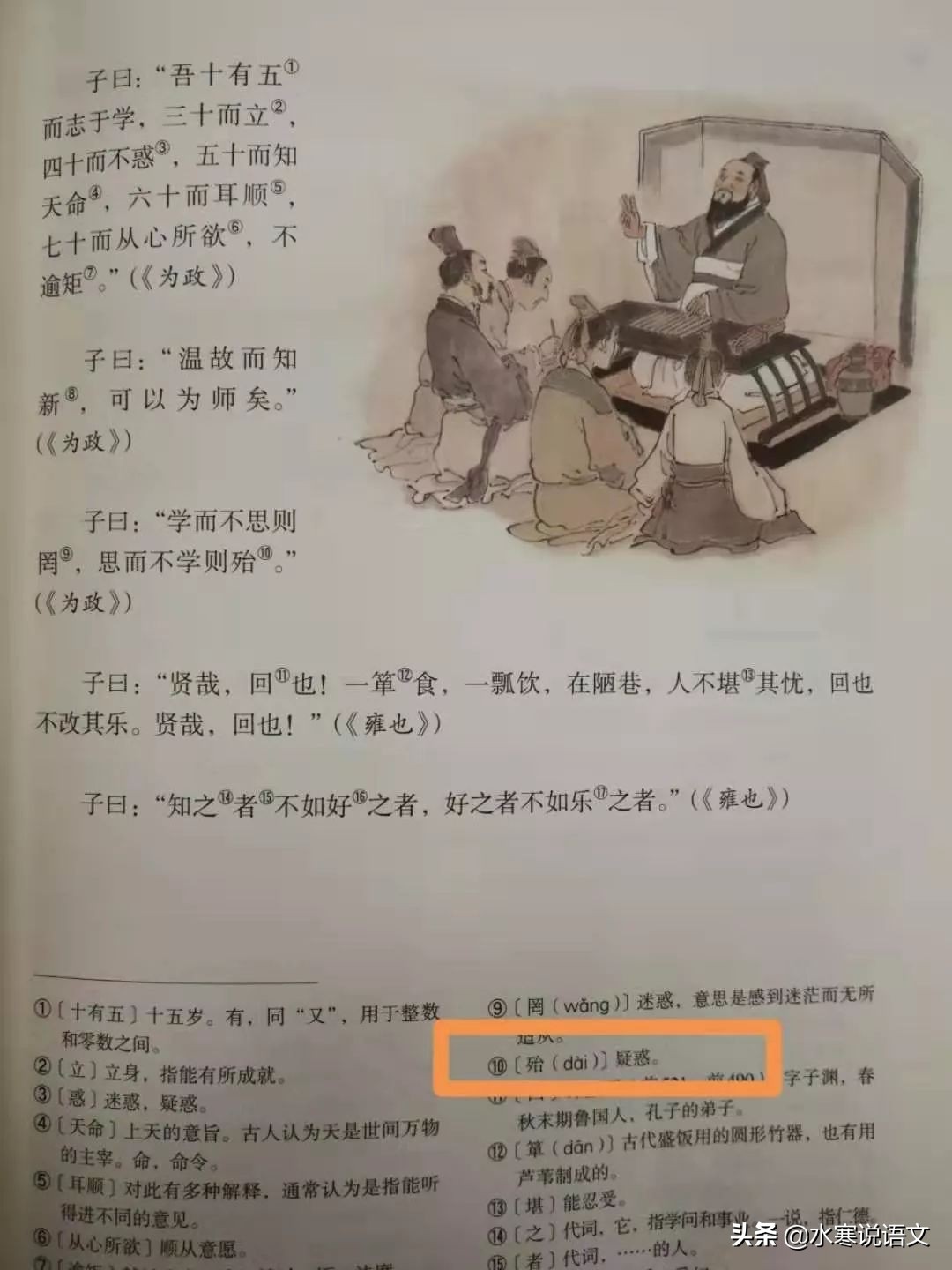 部编教材初中语文解读,部编版初中语文教材重点梳理