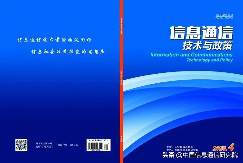 5G同步组网架构及关键技术探析