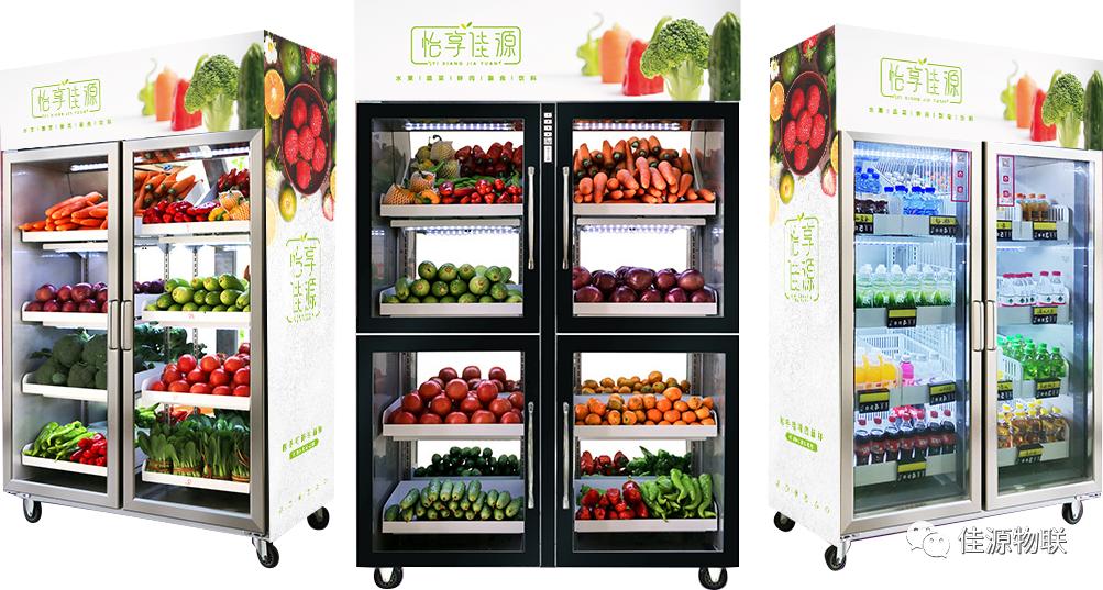 怡享佳源供应链怎么样,怡享佳源