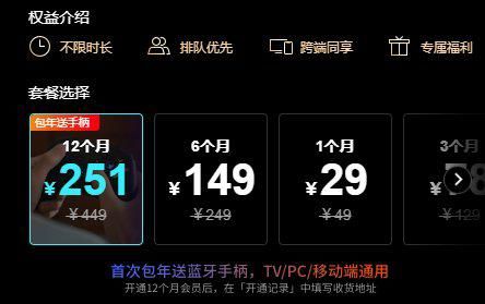 dnf云游戏可以领升级券了吗,dnf有什么带属性的光环可以白嫖
