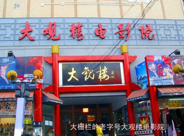 北京前门大栅栏游玩推荐,前门大栅栏旅游图