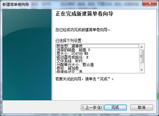 windows7重装系统全套教程,windows7系统新电脑设置