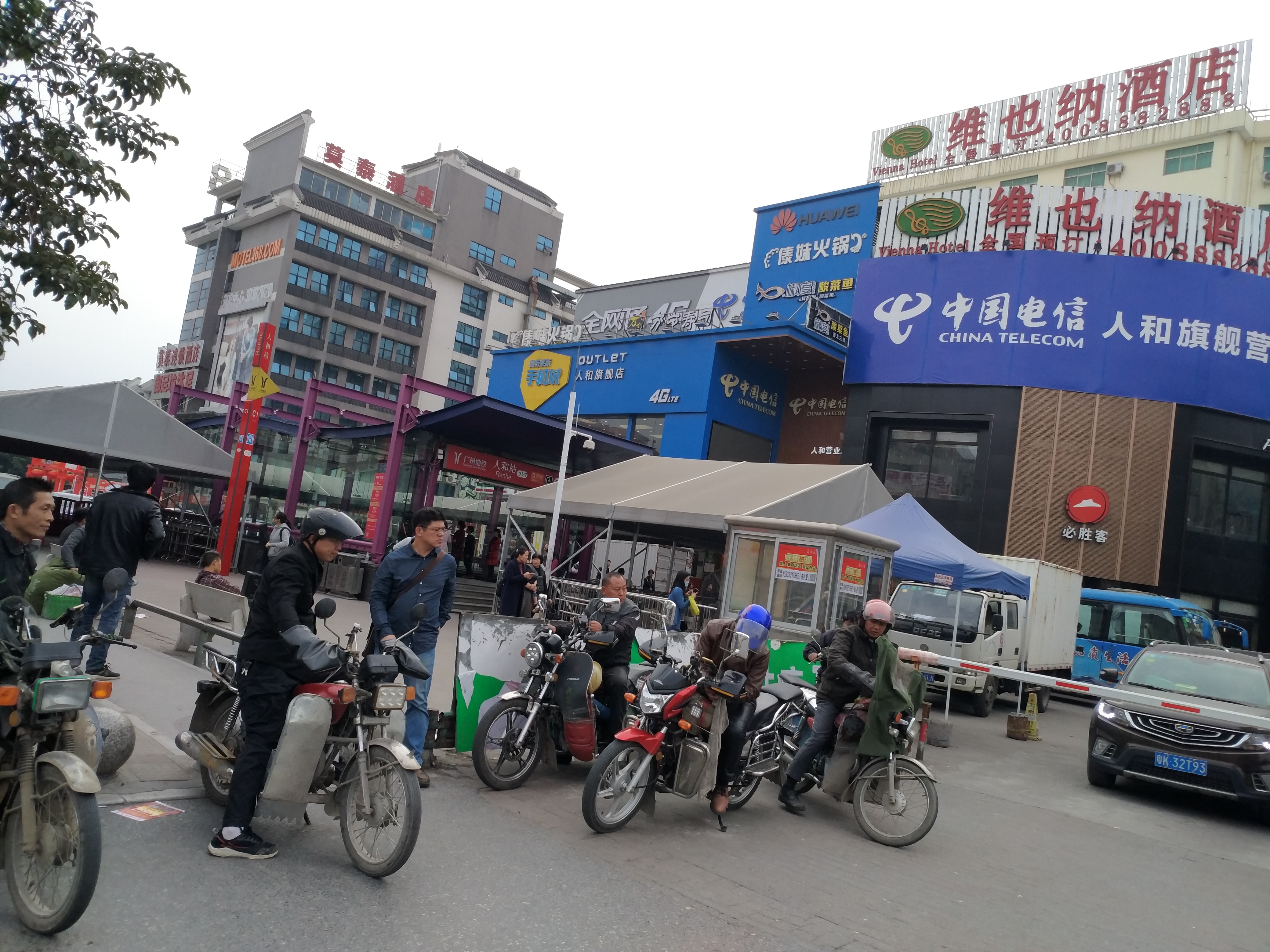 广州市白云区人和镇龙舟赛,广州市白云区人和镇政府