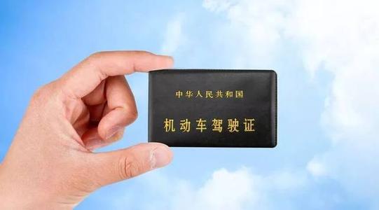 你的驾照到期了吗,异地驾照过期超过一年换证流程