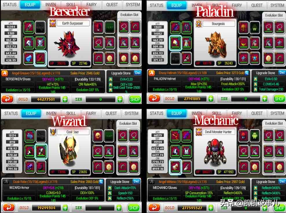 泽诺尼亚类似手游,类似泽诺尼亚的手游