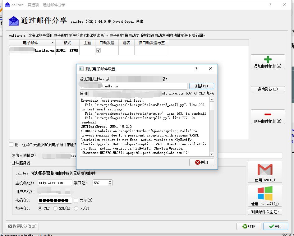 kindle涔︽憳鏁寸悊,娉¢潰鐩栧瓙kindle
