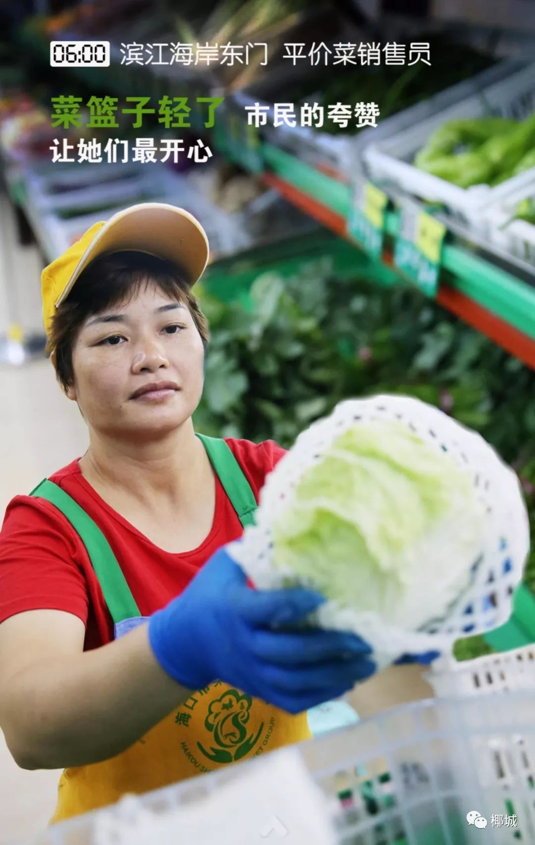 18小时讲述海口故事,海口二十四小时