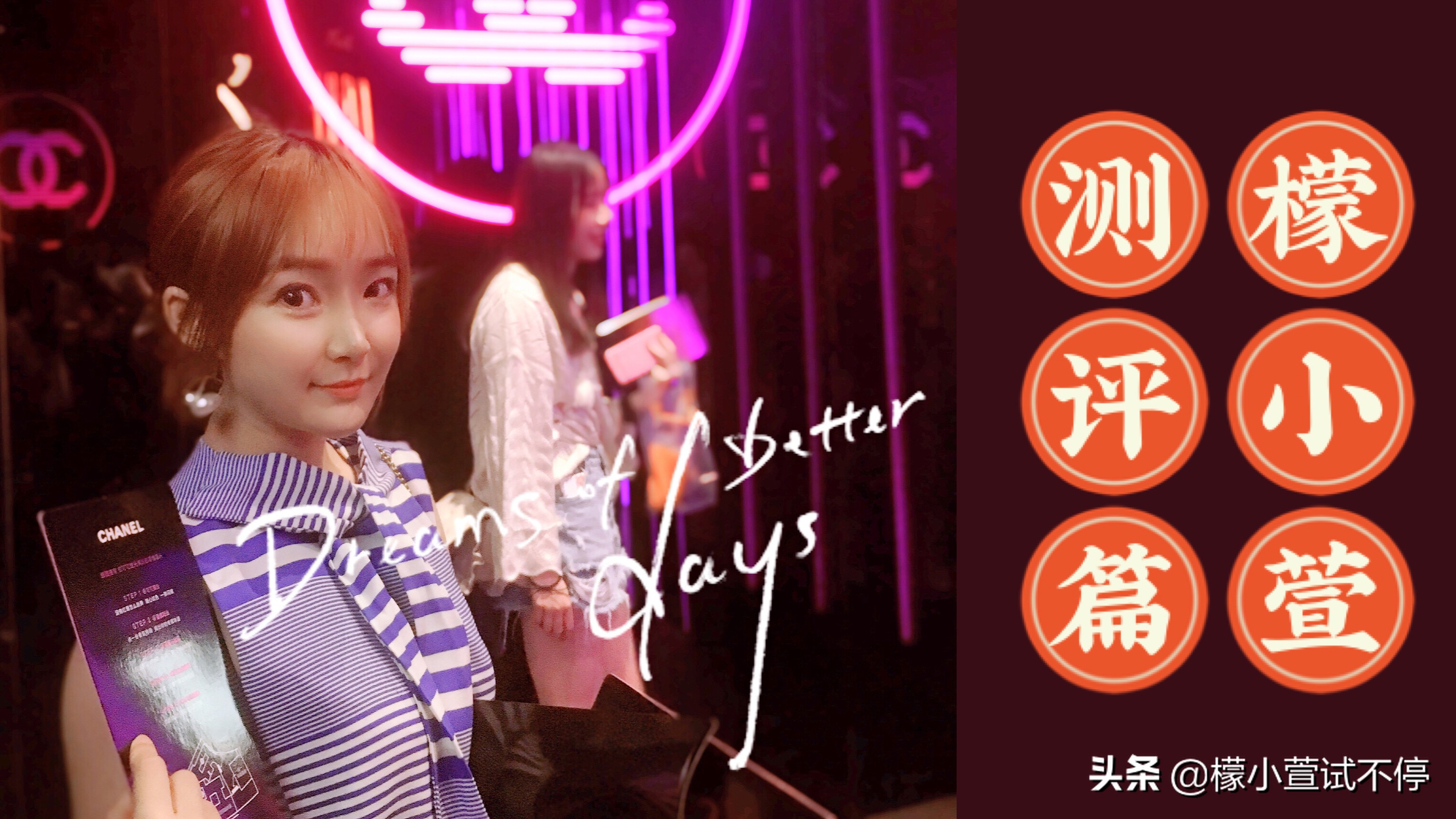 面膜测评真实推荐熬夜面膜,越薄越好的面膜推荐