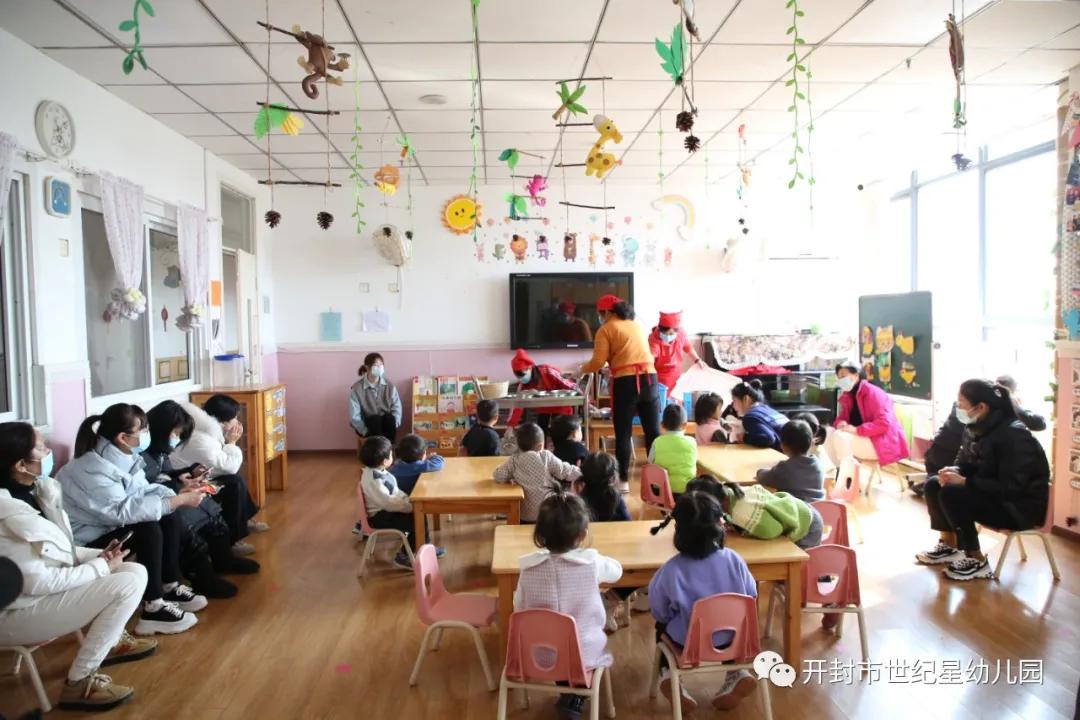 你好,小宝贝:世纪星艺术学院幼儿园新生半日体验活动