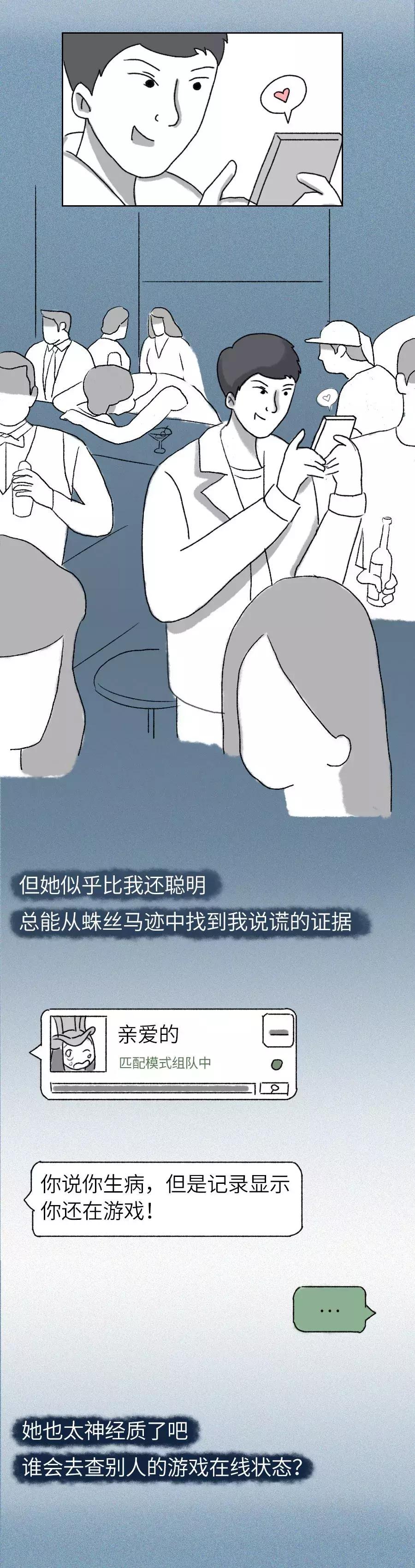 让女朋友舒心的方法,女朋友来生理期怎么躺舒服一点