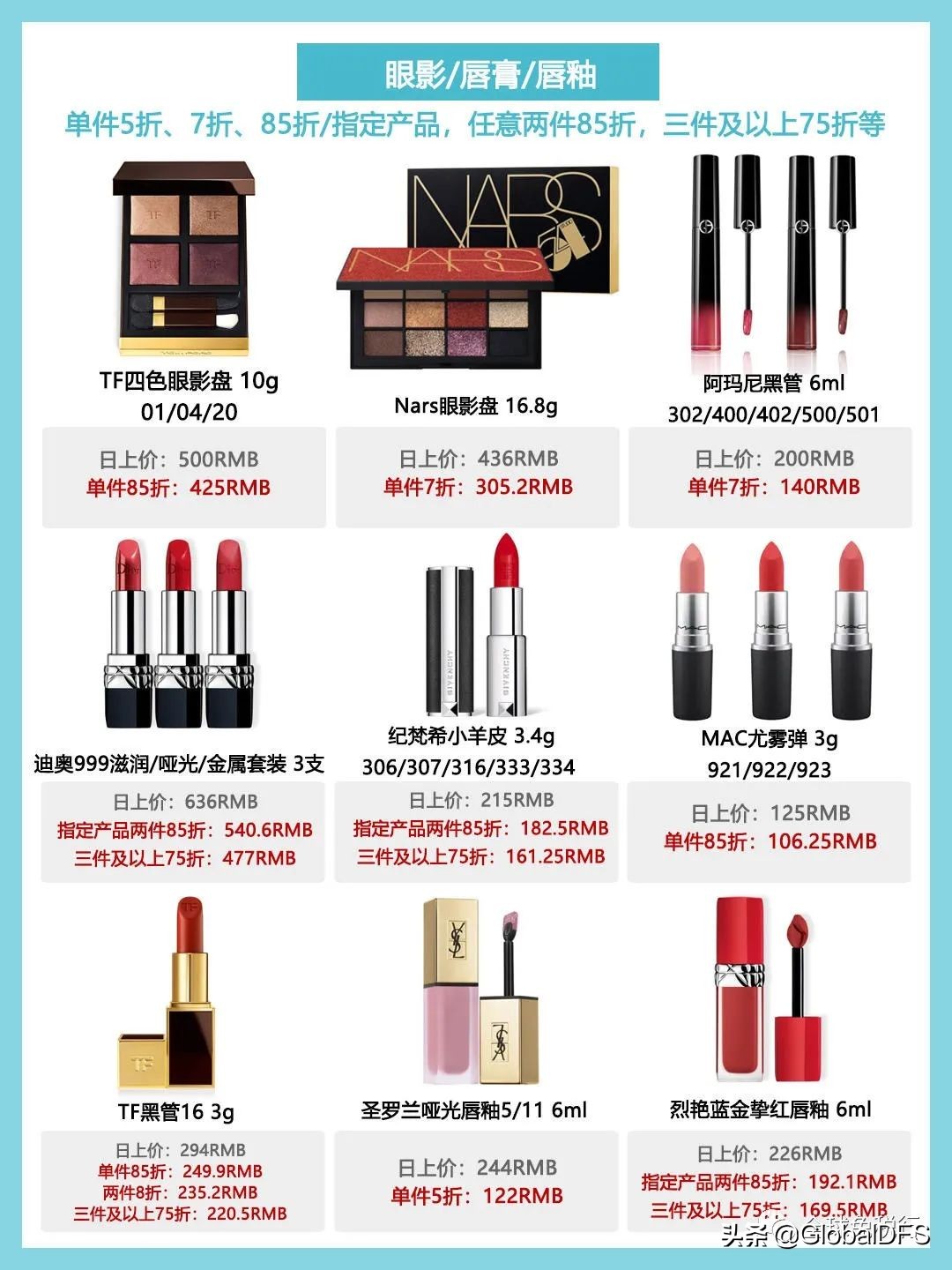 上海日上免税店有哪些,上海日上免税店有什么优惠券