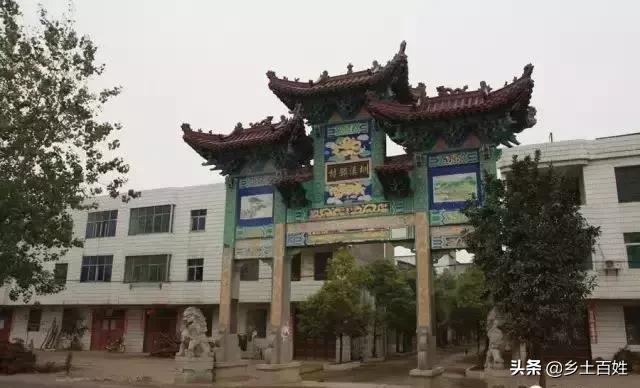 江西高安邓氏家族的来源与分衍