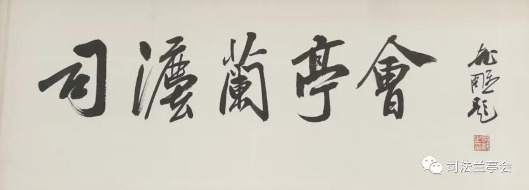 信息化|郭烁：网上法庭、庭审直播与电子签章的实践、问题与展望