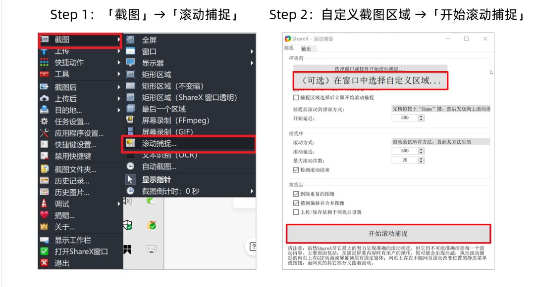 qq截图软件哪个好用,qq截图软件有哪些