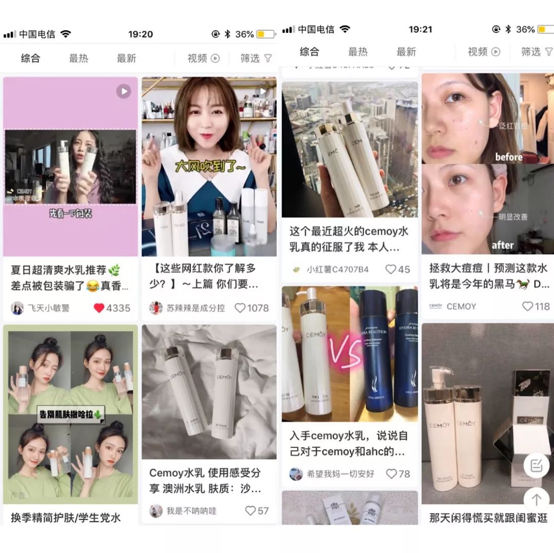 张柏芝cemoy水乳测评,澳洲cemoy水乳张柏芝推荐