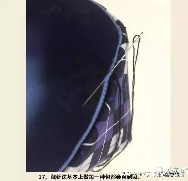 做一个收纳的小东西,做一个精致的收纳盒