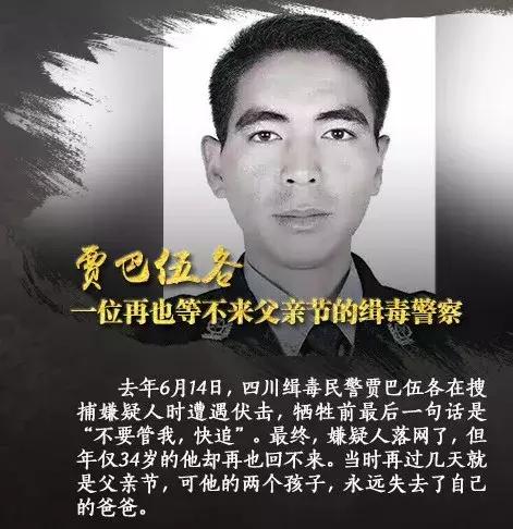 《破冰行动》真实案件背后,是2061名警察的命