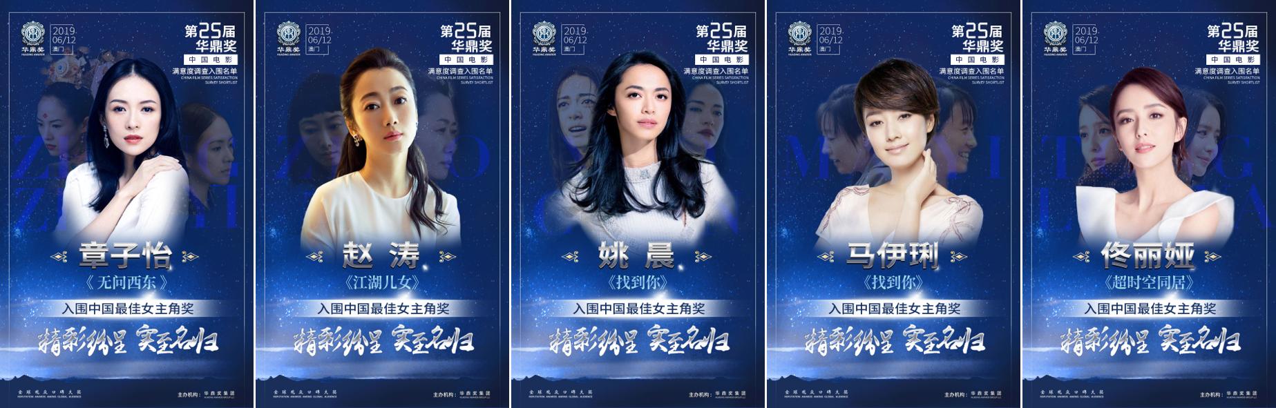 周润发郭富城邓超台下跳舞完整版,香港周润发与刘德华电影