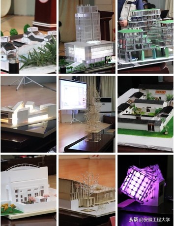 安徽工程大学举办第九届建筑模型设计制作大赛