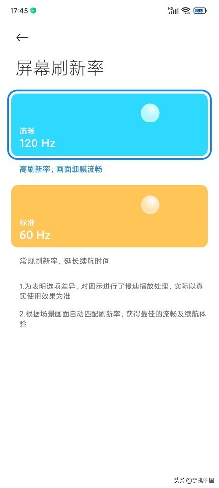 小米mix2s评测,小米mix4游戏评测