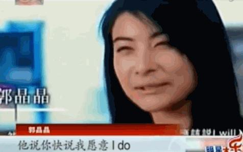 郭晶晶与奚梦瑶有何不同,郭晶晶跟奚梦瑶有可比性