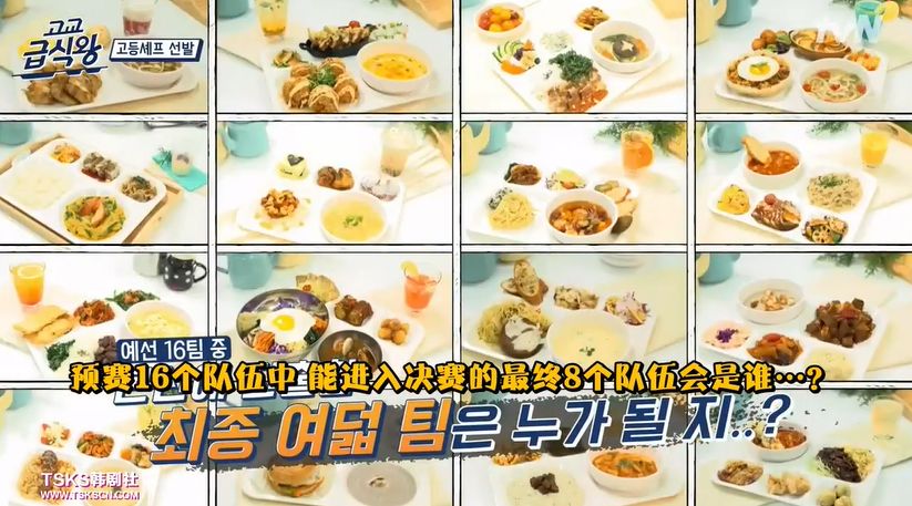 我敢打赌，不出半年这良心综艺也要被山寨