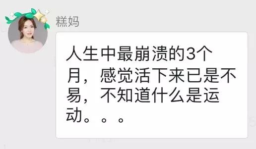 张歆艺生娃减肥,张歆艺生孩子后发福照