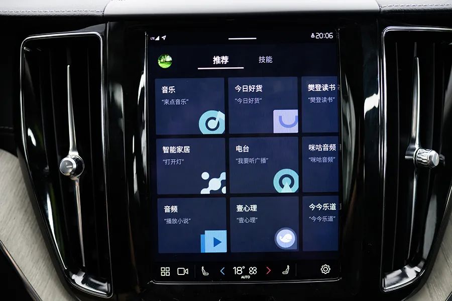 沃尔沃v60原生车机,沃尔沃xc60系统升级2.5后的感觉