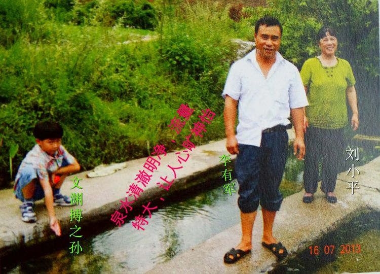 知青情结图片素材,60年代的知青情结