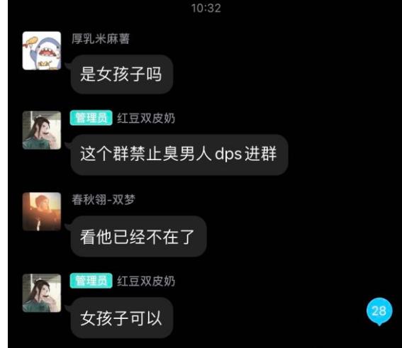 剑网三丐帮打法,剑网三丐帮pk手法