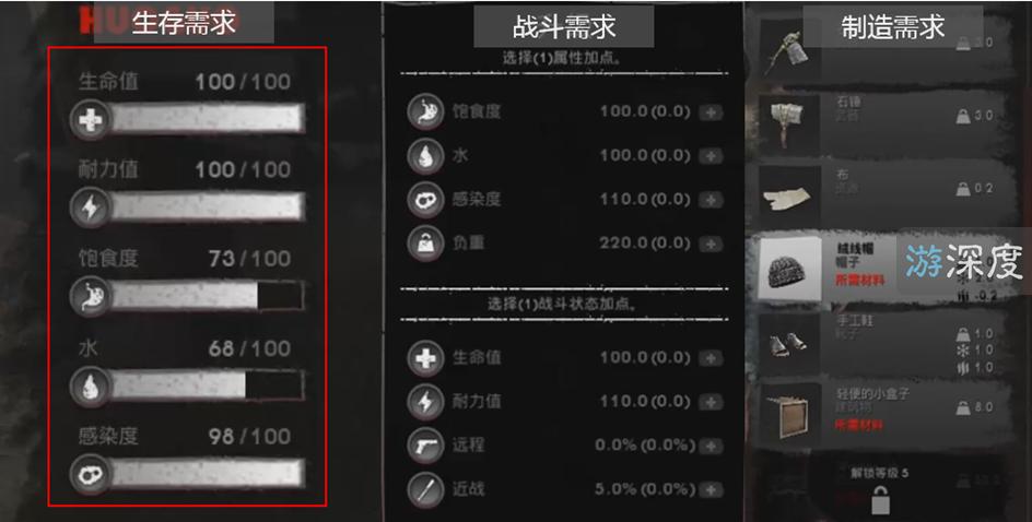 生存对战两不误，还有高达打僵尸，这款国产新游堪称辐射版无双