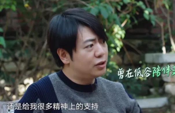 神奇的吉娜,作为郎朗太太的社会学意义