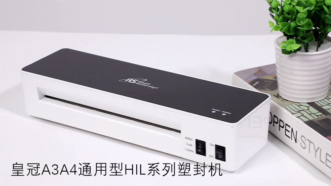 家用塑封机使用视频教程,塑封机要如何使用