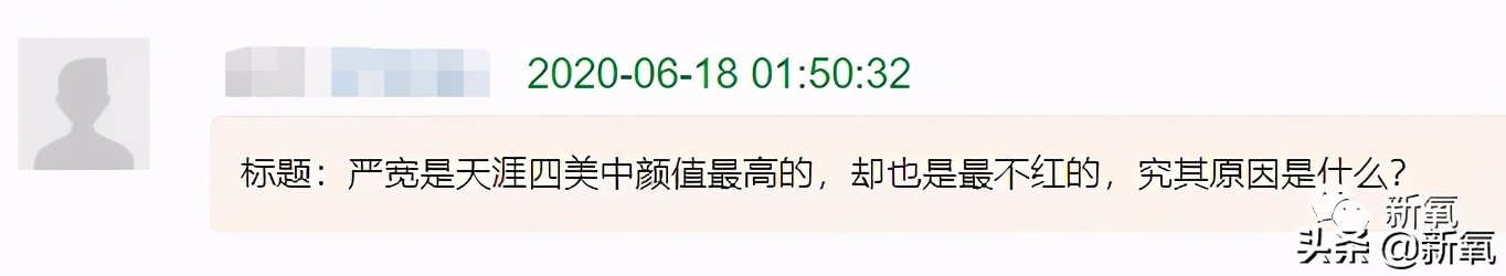 十世情殇换一世容颜,用十世情商智商来换一世容颜的人